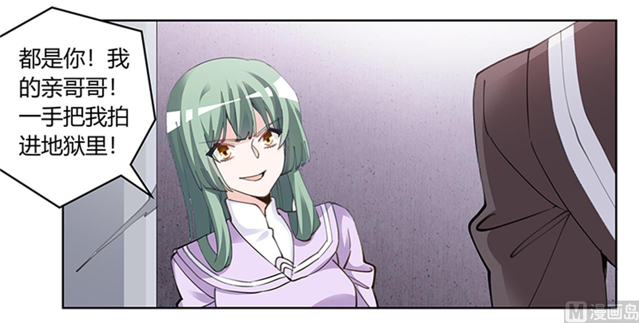 第210话 道歉的意义-第210话