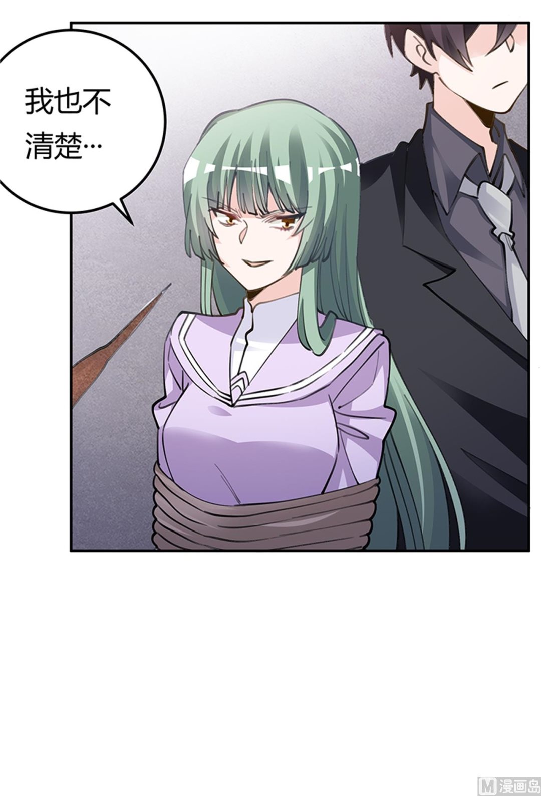 第210话 道歉的意义-第210话