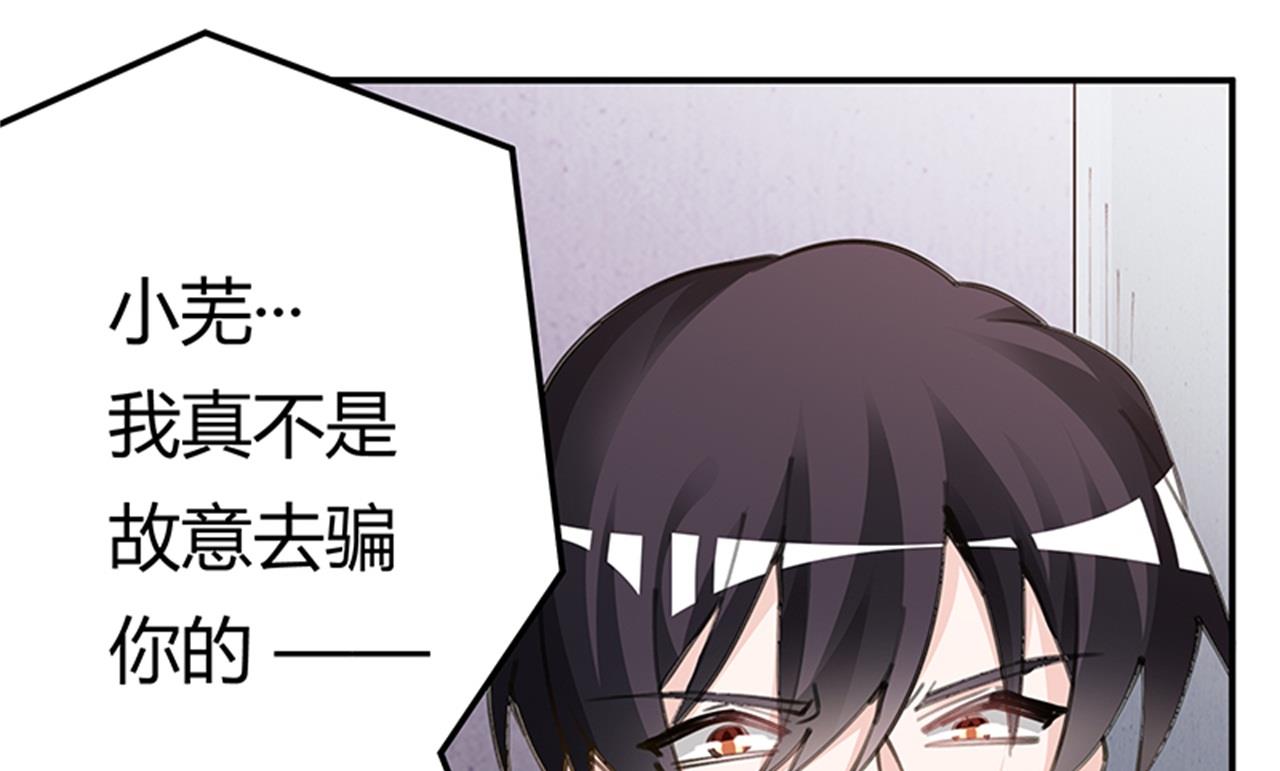第210话 道歉的意义-第210话