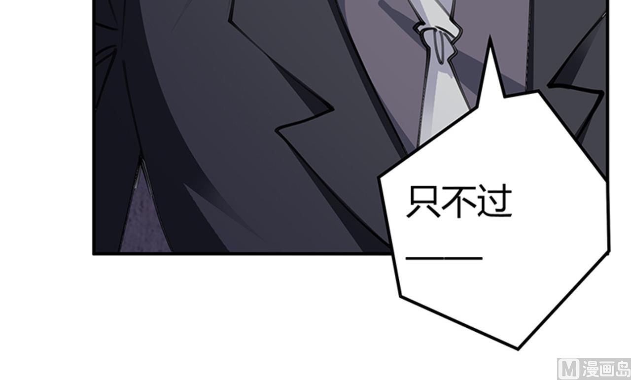 第210话 道歉的意义-第210话