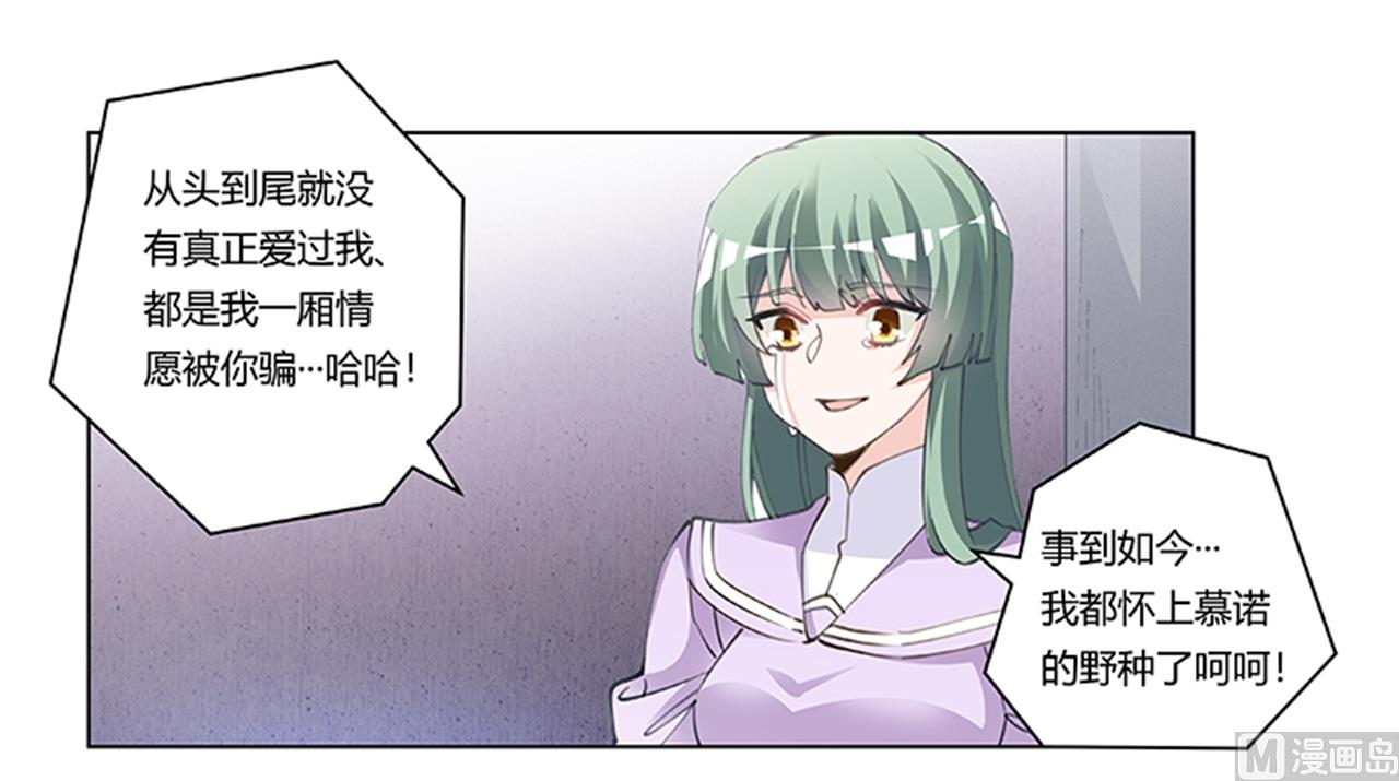 第210话 道歉的意义-第210话