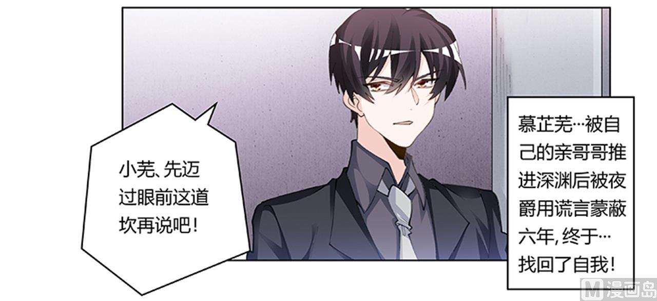 第210话 道歉的意义-第210话