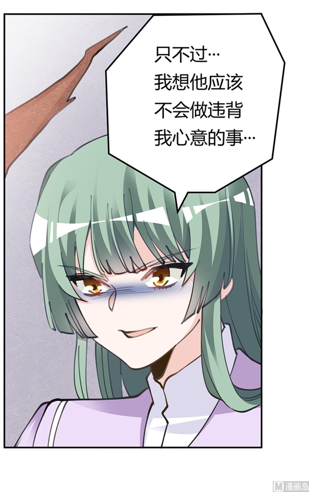 第210话 道歉的意义-第210话