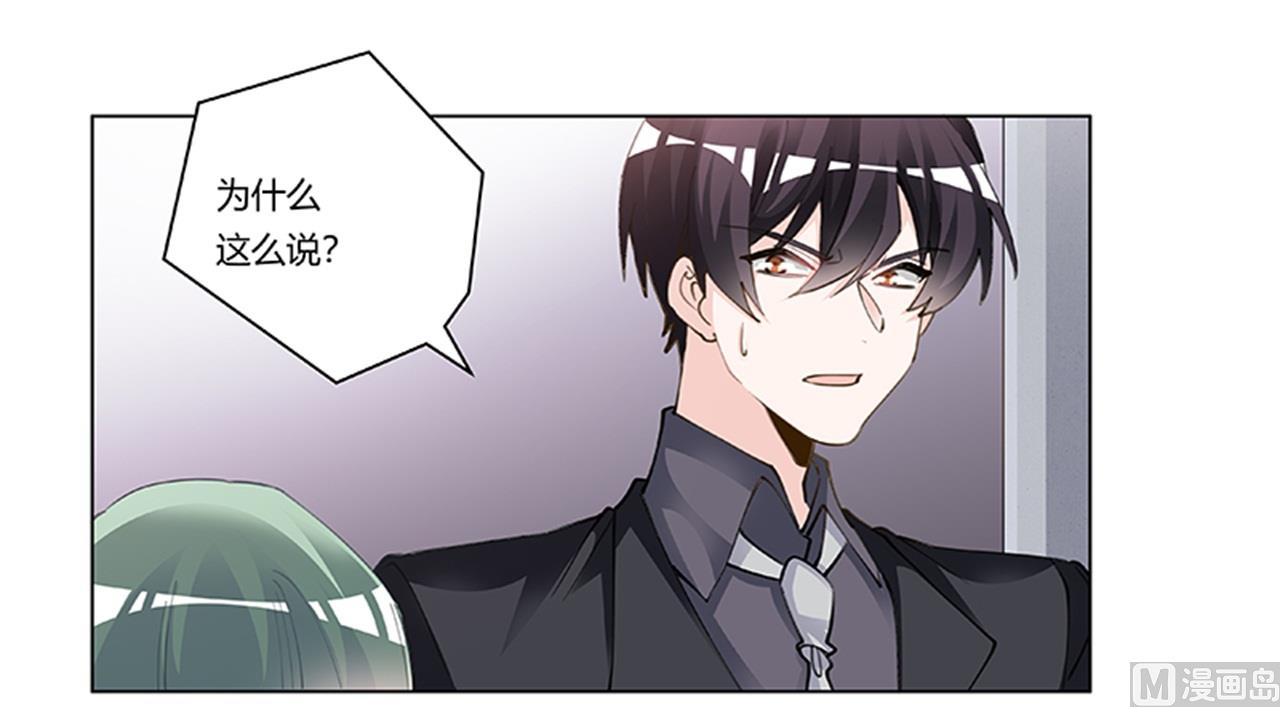 第210话 道歉的意义-第210话