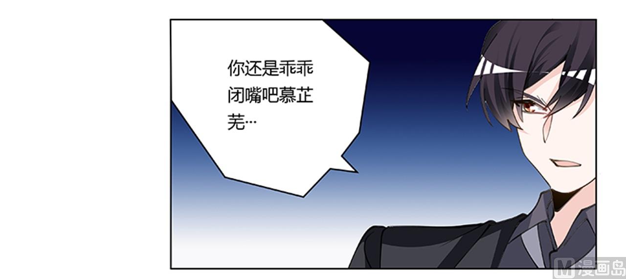 第210话 道歉的意义-第210话