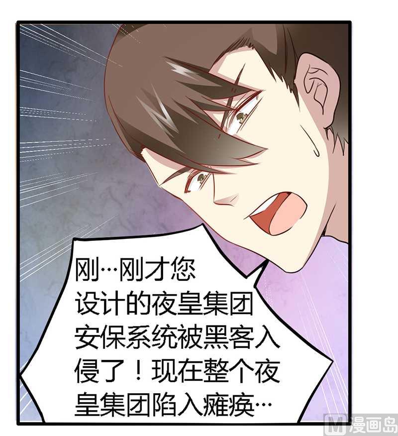 第22话 送点小礼物-第22话