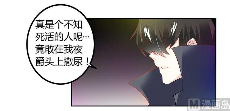 第22话 送点小礼物-第22话