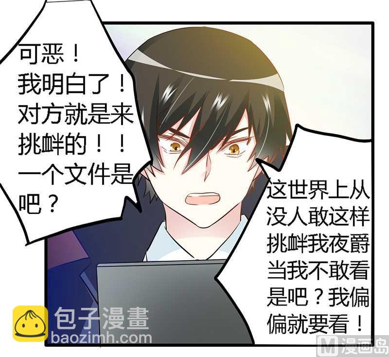 第22话 送点小礼物-第22话