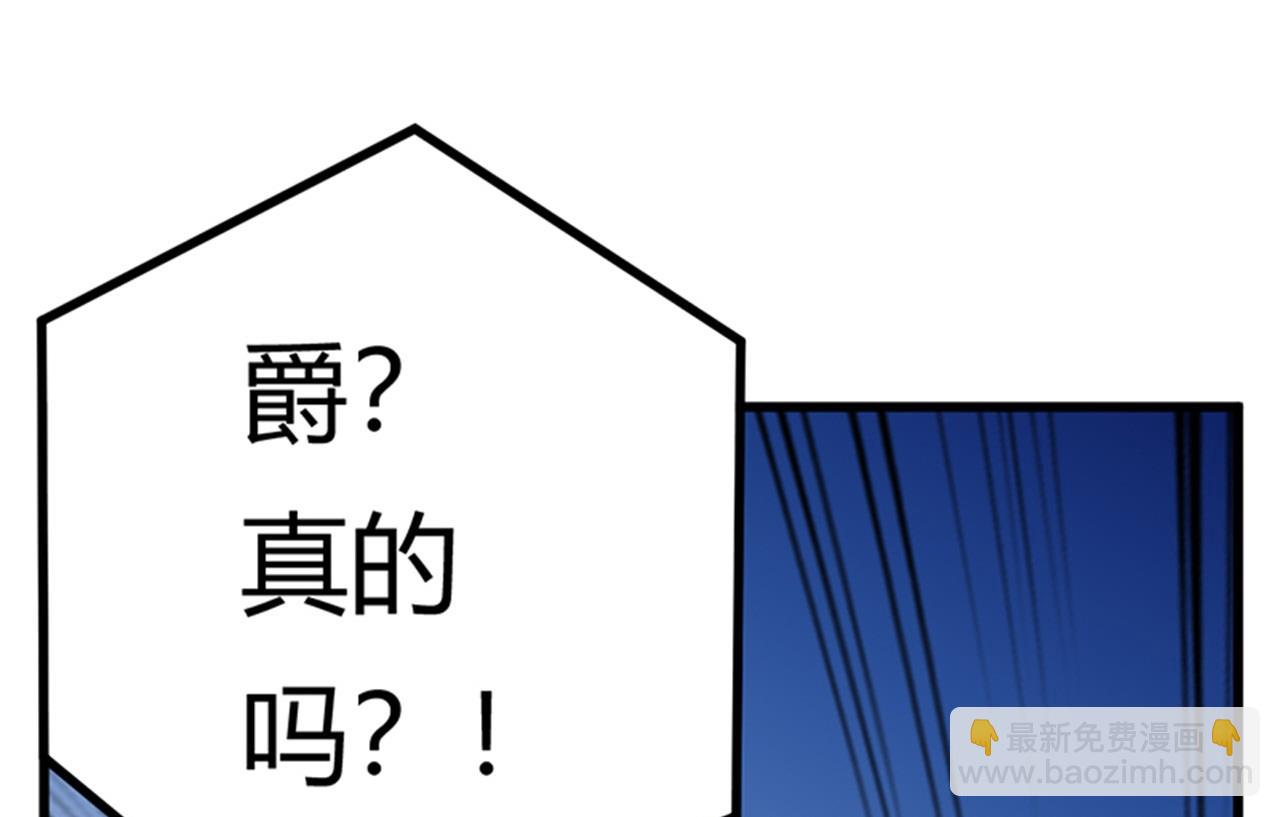 第212话 夜爵的选择-第212话
