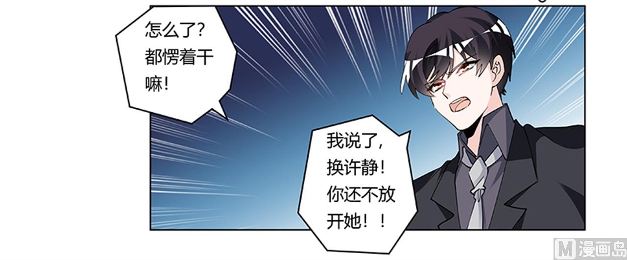 第212话 夜爵的选择-第212话