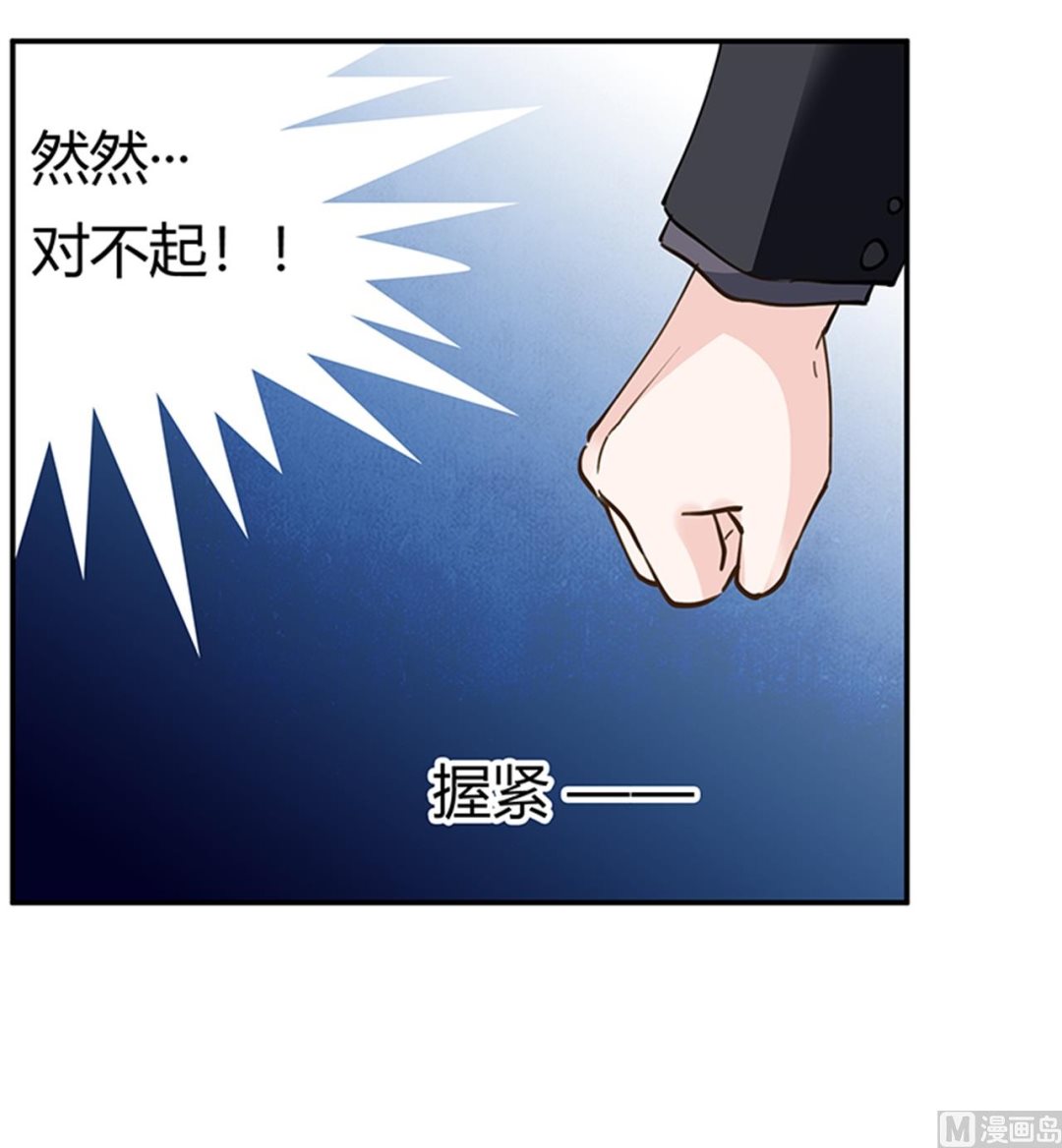 第212话 夜爵的选择-第212话