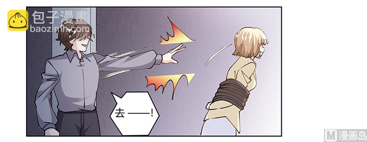 第212话 夜爵的选择-第212话