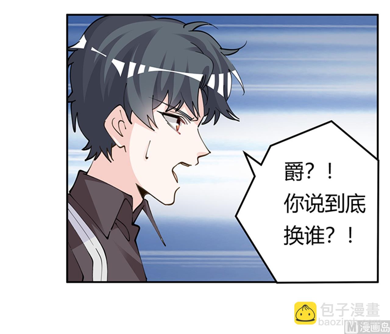 第212话 夜爵的选择-第212话