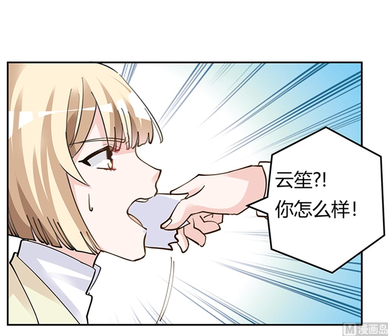 第212话 夜爵的选择-第212话