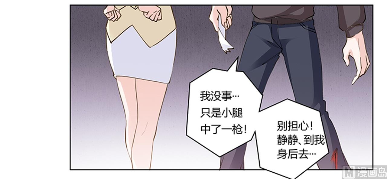 第212话 夜爵的选择-第212话