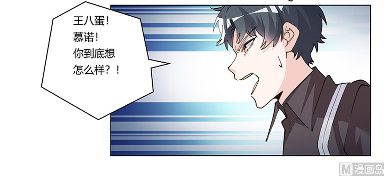 第212话 夜爵的选择-第212话