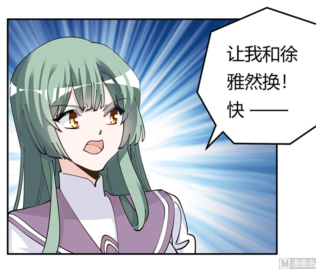 第212话 夜爵的选择-第212话