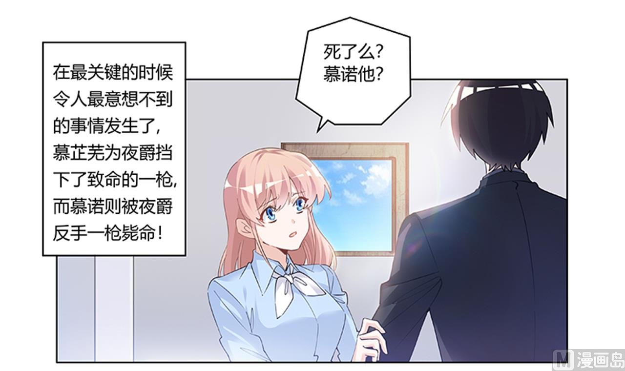 第214话 徐雅然小产了-第214话