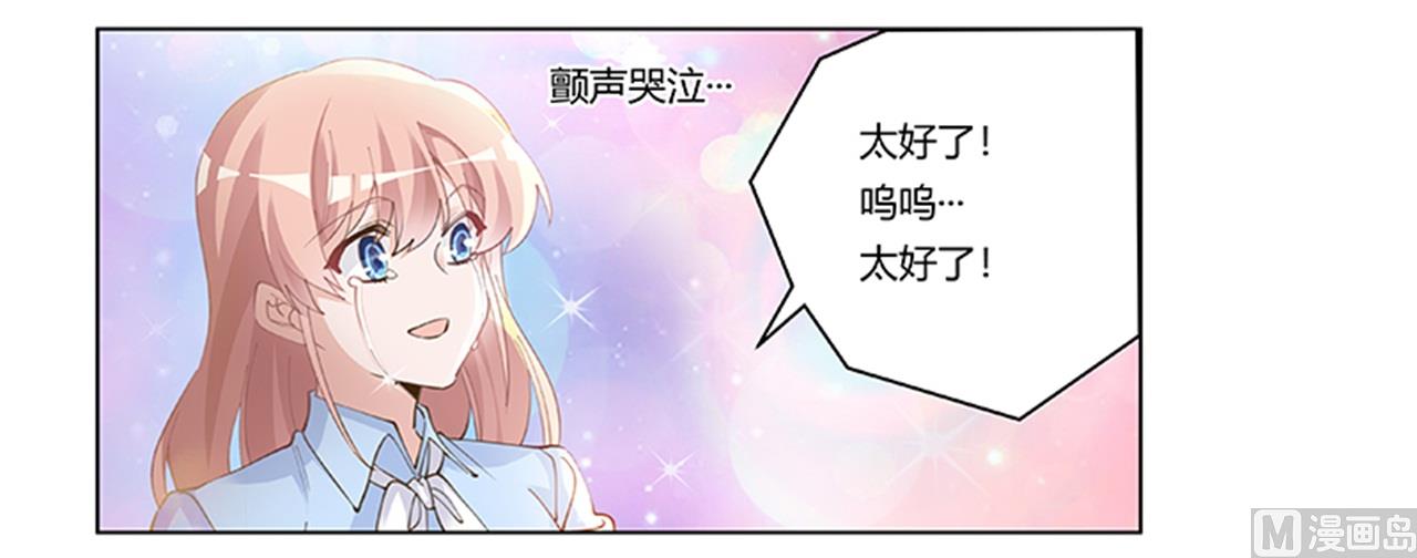 第214话 徐雅然小产了-第214话