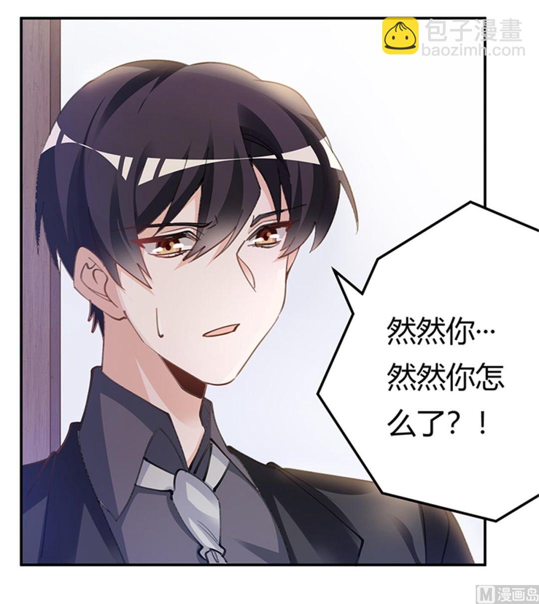 第214话 徐雅然小产了-第214话