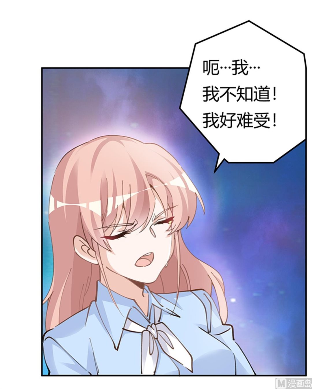 第214话 徐雅然小产了-第214话