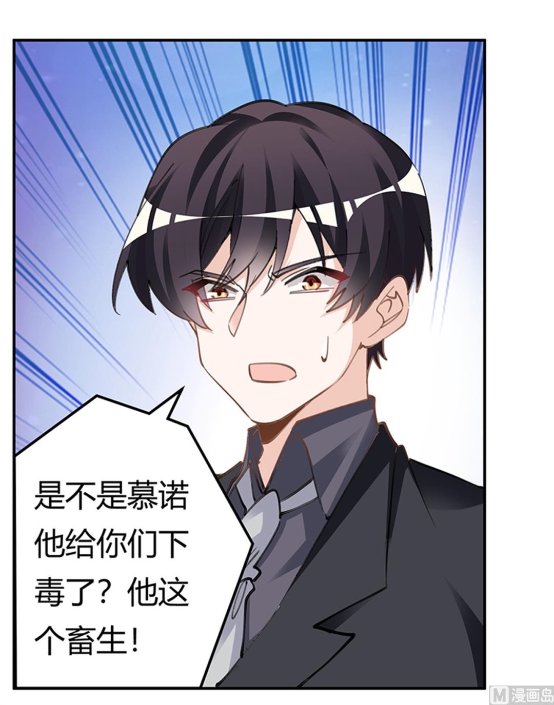 第214话 徐雅然小产了-第214话