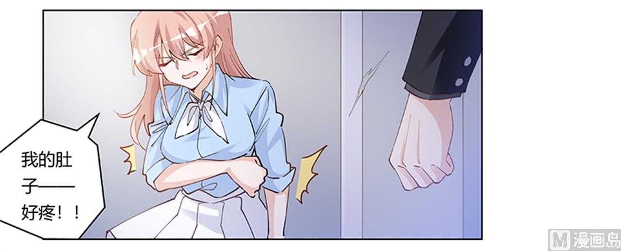 第214话 徐雅然小产了-第214话