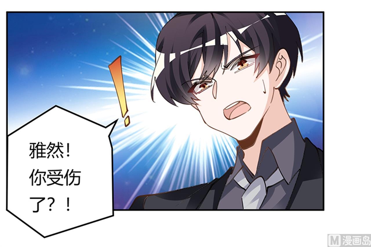 第214话 徐雅然小产了-第214话