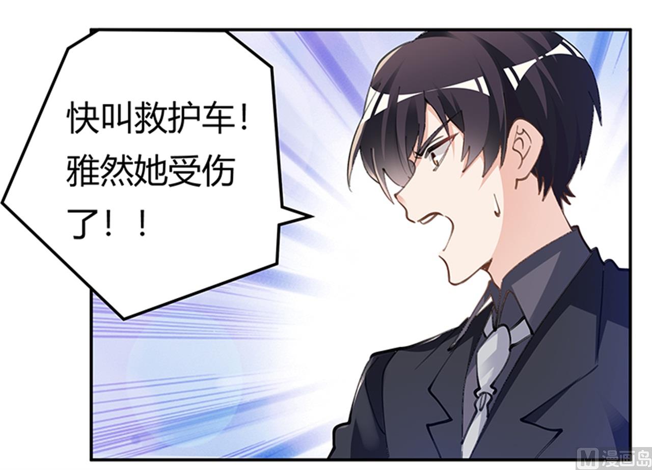 第214话 徐雅然小产了-第214话