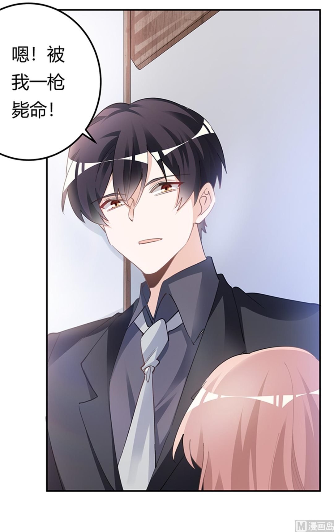 第214话 徐雅然小产了-第214话