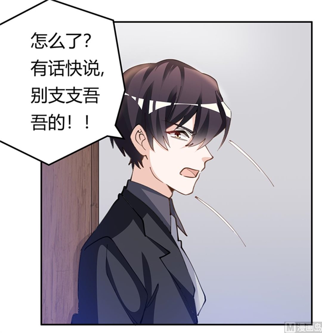 第214话 徐雅然小产了-第214话