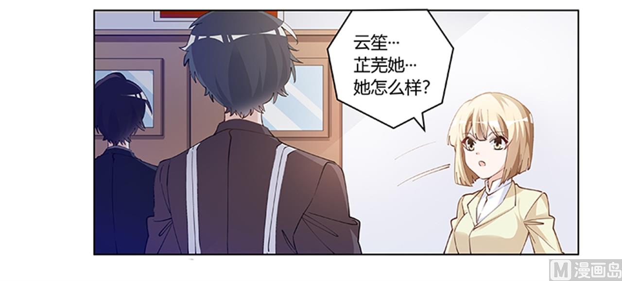 第214话 徐雅然小产了-第214话