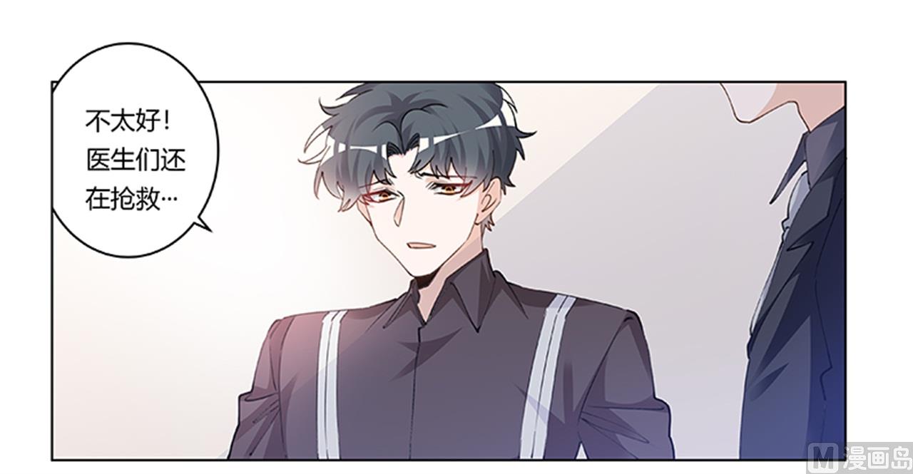 第214话 徐雅然小产了-第214话
