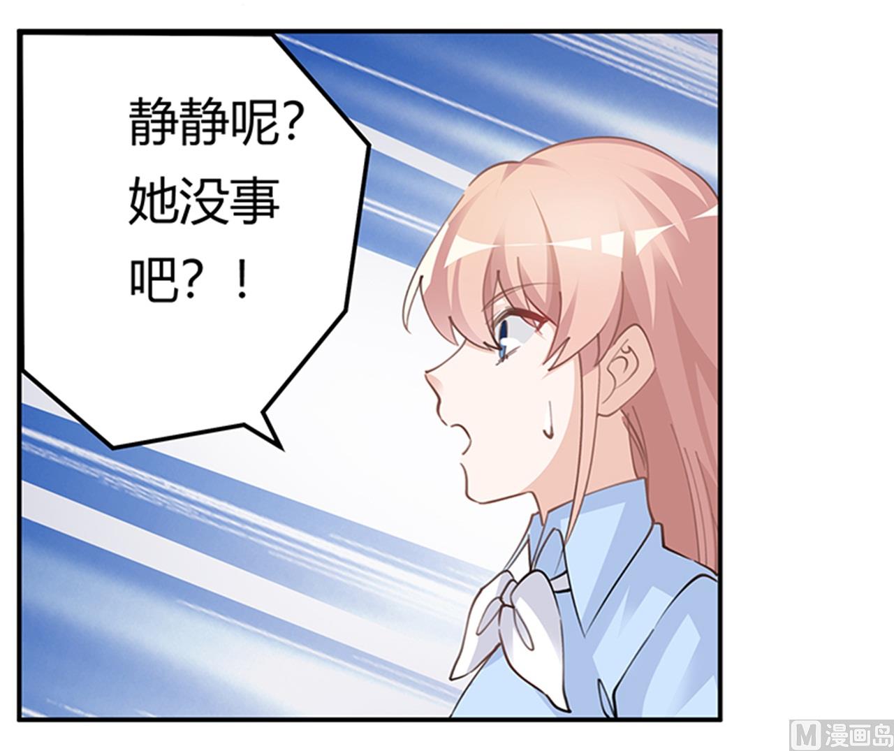 第214话 徐雅然小产了-第214话