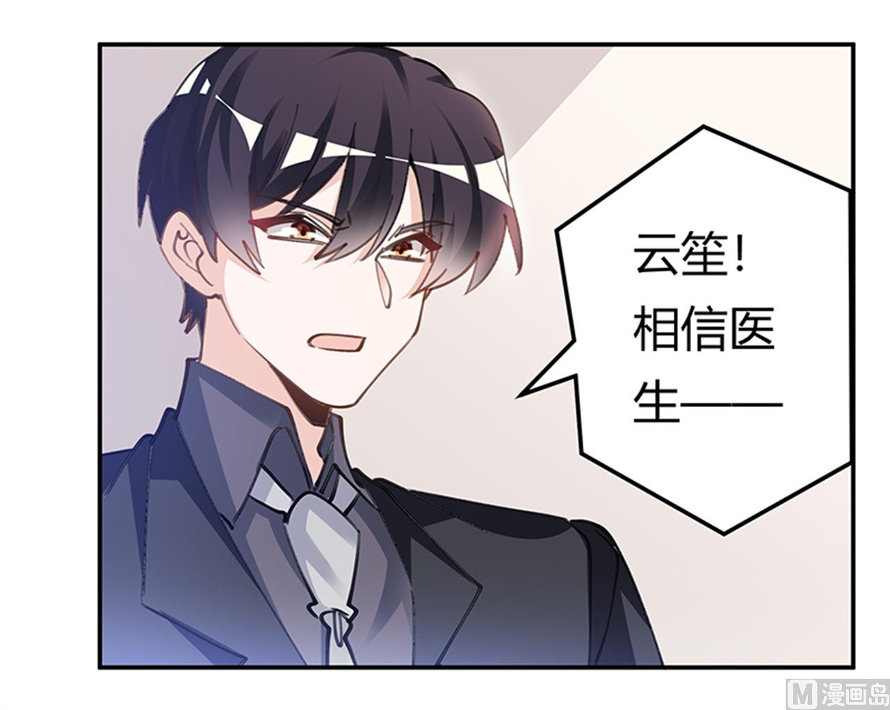 第214话 徐雅然小产了-第214话