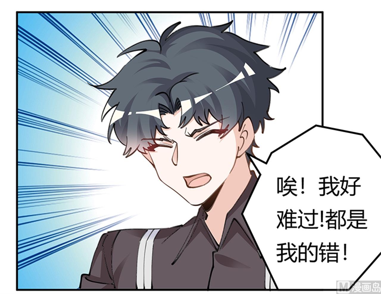 第214话 徐雅然小产了-第214话