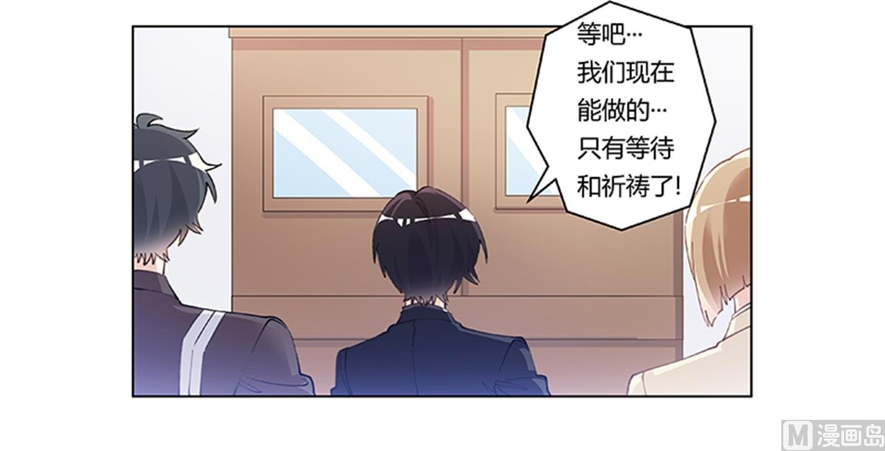 第214话 徐雅然小产了-第214话