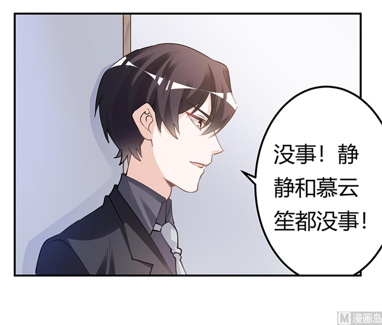 第214话 徐雅然小产了-第214话