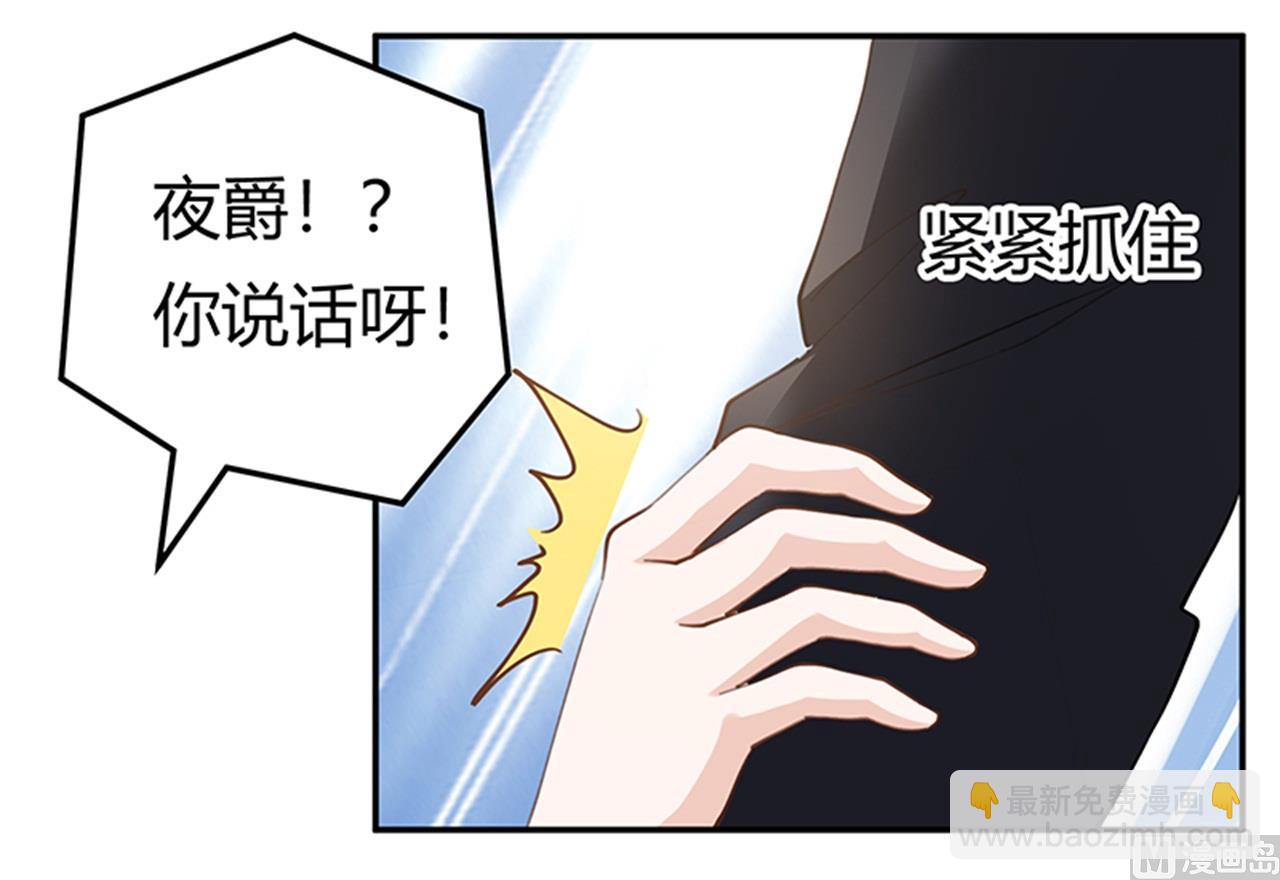 第214话 徐雅然小产了-第214话