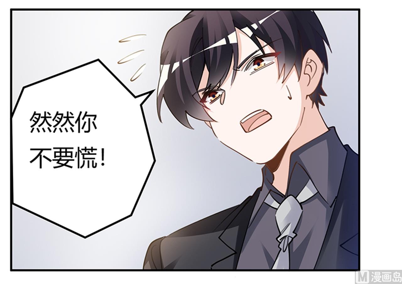 第214话 徐雅然小产了-第214话