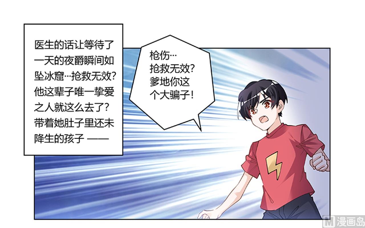第216话 抢救无效-第216话