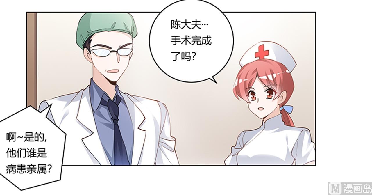 第216话 抢救无效-第216话