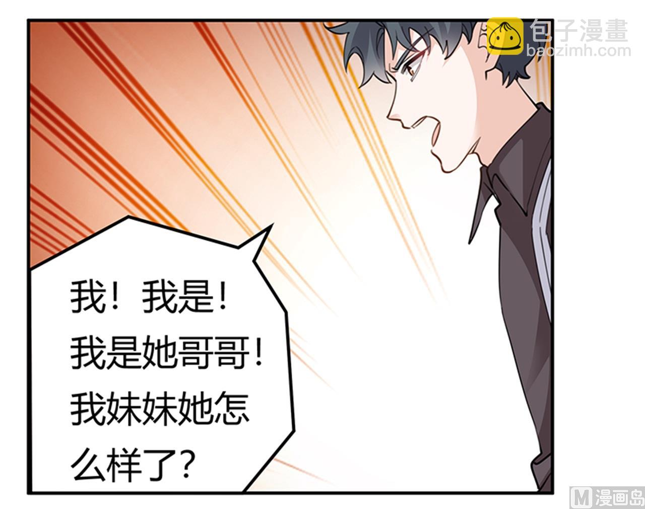 第216话 抢救无效-第216话