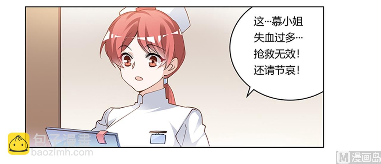第216话 抢救无效-第216话