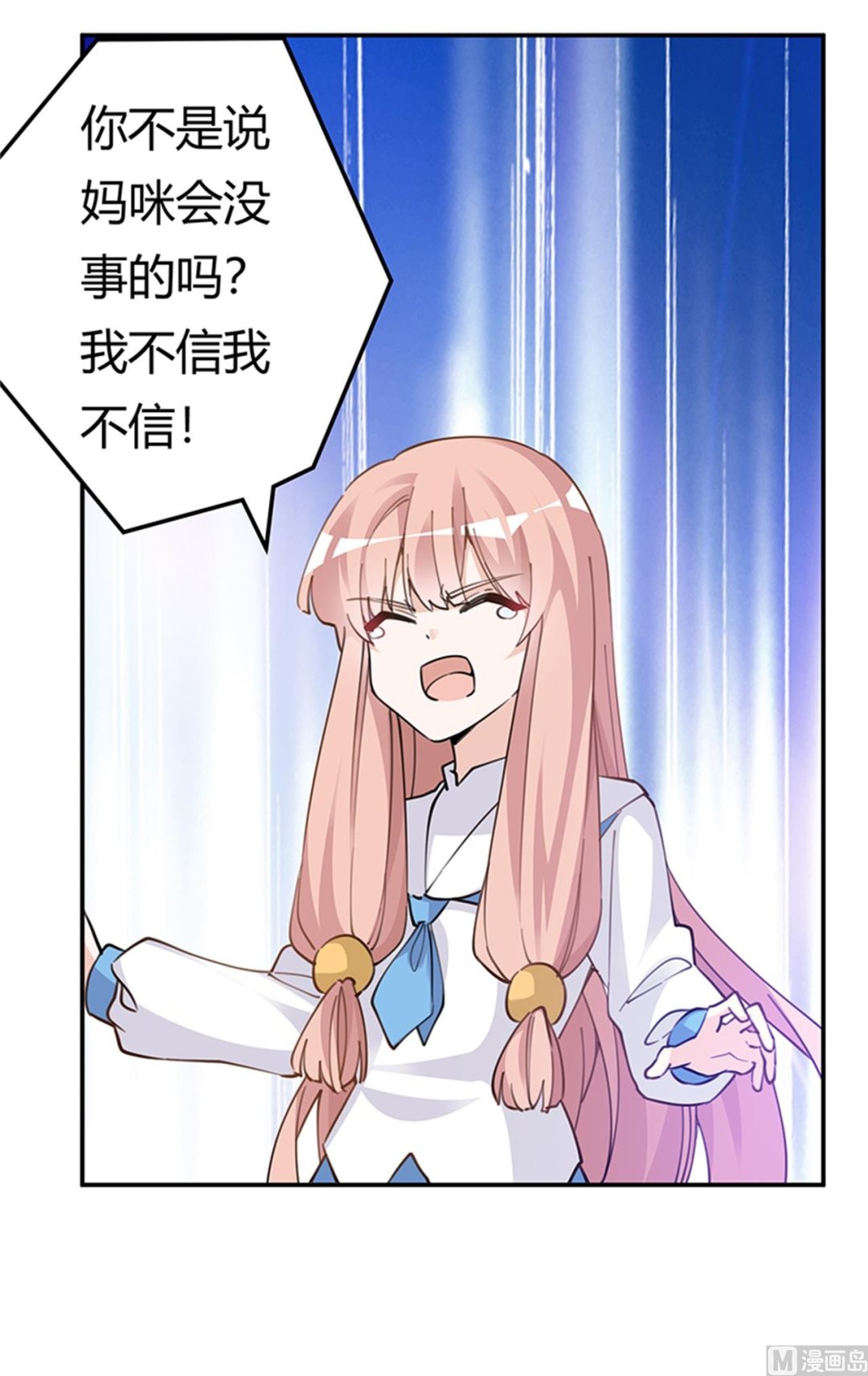 第216话 抢救无效-第216话