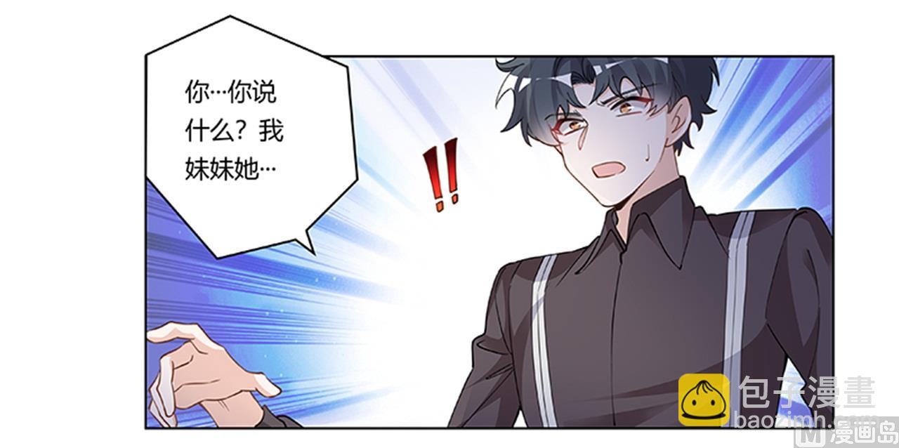 第216话 抢救无效-第216话