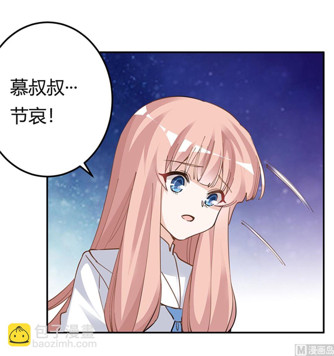 第216话 抢救无效-第216话