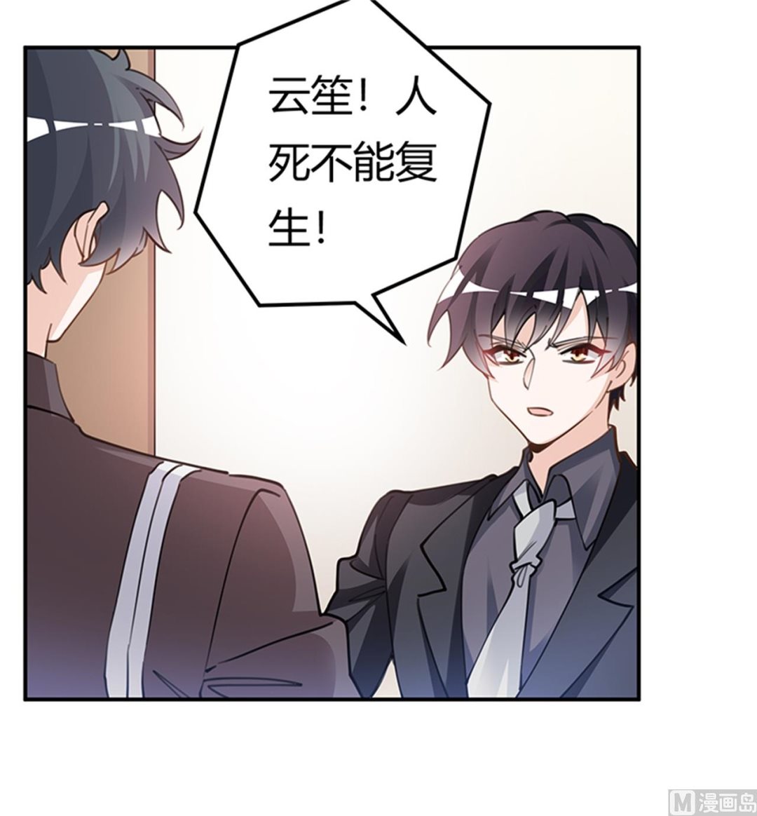 第216话 抢救无效-第216话