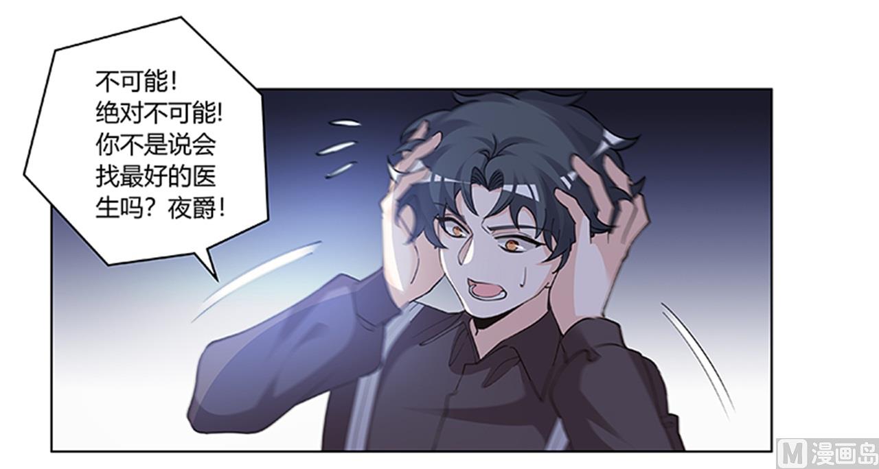 第216话 抢救无效-第216话