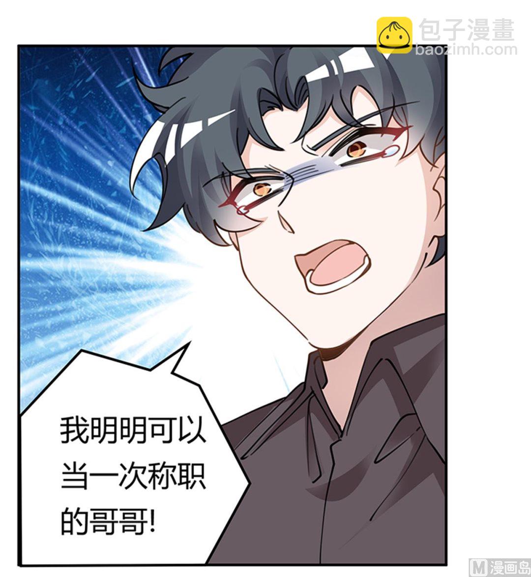 第216话 抢救无效-第216话